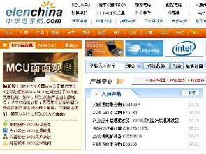 中華電子網(wǎng) 中國(guó)網(wǎng)絡(luò)技術(shù)的門戶與賦能者